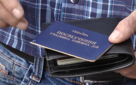 Хто з УБД може втратити право на пільги