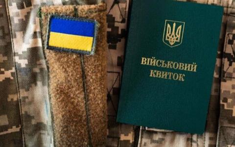 "Листи щастя" від ТЦК: з початку 2025 року понад 47 тисяч проваджень за порушення правил військового обліку