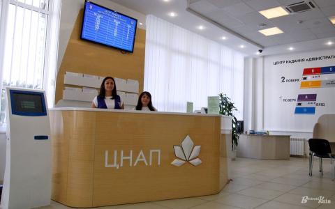 Оформлювати податкові та пенсійні послуги тепер можна в ЦНАПах: в Україні 