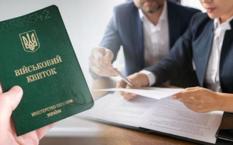Військовозобов’язані, які не стоять на обліку у ТЦК чи перебувають в розшуку, зможуть бронюватися - законопроект