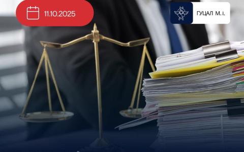 Оскарження ухвали суду першої інстанції