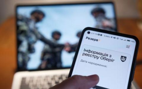 З 01 листопада в Україні запрацює автоматичне продовження відстрочок від мобілізації та можливість оформлення документів онлайн