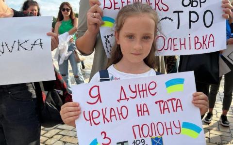 Що робити рідним, якщо військовослужбовець зник безвісти або перебуває в полоні: алгоритм дій від Мін'юсту