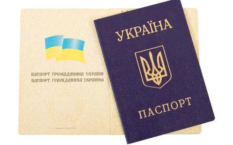 Верховна Рада ухвалила постанову, якою з паспортів у формі книжечки буде вилучено записи російською мовою
