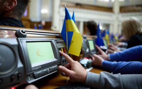 Рада прийняла за основу законопроект щодо встановлення пільг зі сплати адмінзборів та інших платежів у сфері держреєстрації