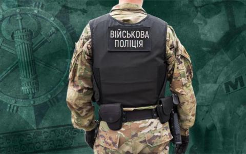 В Україні з'являться військові поліцейські: які повноваження вони матимуть та що будуть робити?