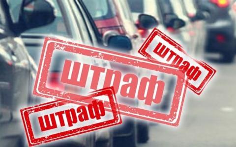 Для водіїв в Україні планують ввести п’ятибальну систему штрафних балів - деталі ініціативи