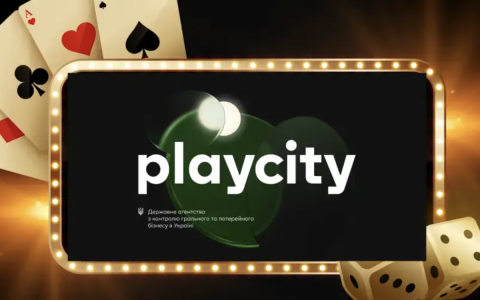 PlayCity замість КРАІЛ: що зміниться на ринку азартних ігор та грального бізнесу загалом