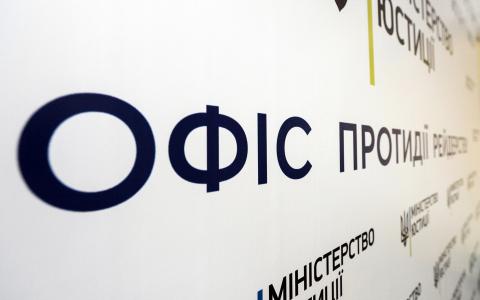 Офіс протидії рейдерству: що це таке та як він працює розповіли у Міністерстві юстиції