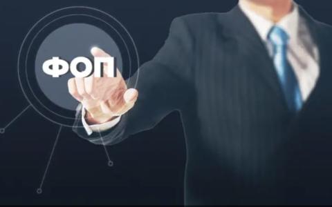 Понад 900 тисяч українців відкрили ФОП автоматично - Мін’юст