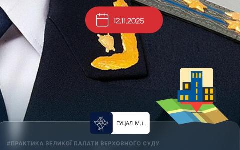 Повноваження прокурора не обмежені лише районом, на території якого розташована прокуратура