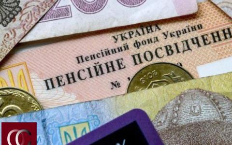 Вихід на пенсію в Україні: стаж, умови та все, що потрібно знати для оформлення
