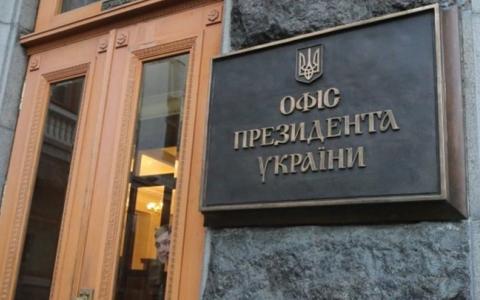 Днями відбудуться консультації щодо кроків для закінчення війни - про це повідомили в Офісі Президента і визначили склад делегації