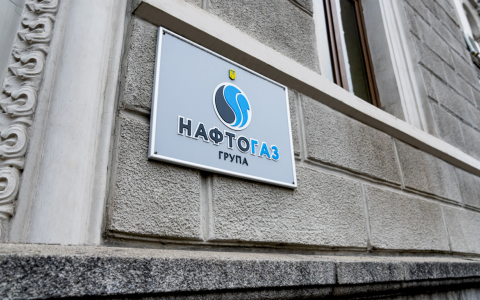 Детективи НАБУ провели обшуки у директора з безпеки ГК «Нафтогаз України»