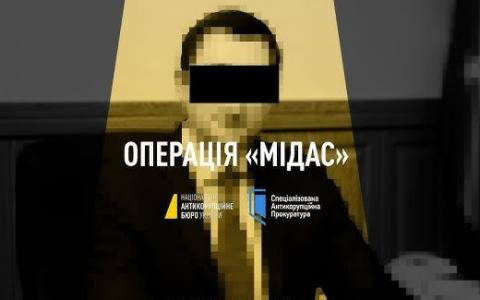 Викриття корупції у сфері енергетики: список, кому НАБУ повідомило про підозру