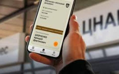 Оформлення відстрочки через ЦНАП: питання-відповіді