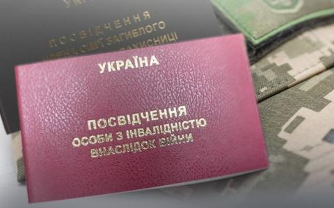 Як жителям деокупованих територій отримати статус особи з інвалідністю внаслідок війни