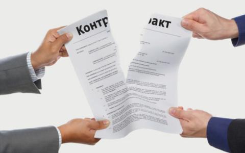 Як припинити трудові відносини з працівником?