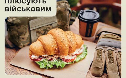 У Плюсах в застосунку "Армія+" з'явилась перша пропозиція у категорії харчування