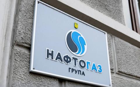 Уряд оголосив конкурс на формування нової наглядової ради "Нафтогазу"