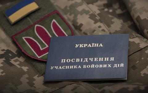 Міноборони спростило отримання нового посвідчення УБД замість втраченого: алгоритм дій заявника