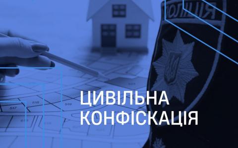 ВАКС визнав необґрунтованими активи, оформлені на родичку заступника начальника ГУ Нацполіції у м. Києві