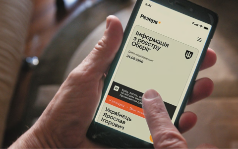 Новий порядок оформлення відстрочок від мобілізації: що змінилося з 1 листопада 2025 року?