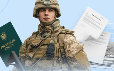 Захист прав військовослужбовців: як і де отримати допомогу розповіли у Міністерстві юстиції