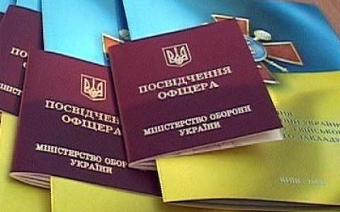 Чоловік знайшов посвідчення офіцера ЗСУ і вклеїв туди своє фото: яке рішення прийняв суд