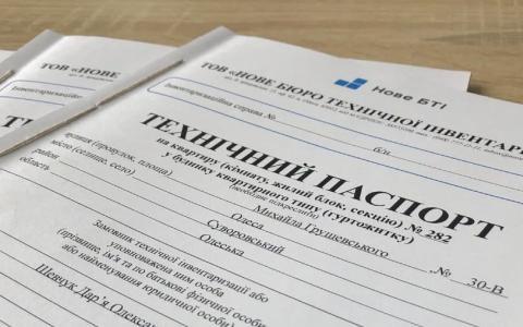 Якщо в технічному паспорті помилка – чи можливо визнати договір купівлі продажу квартири недійсним?