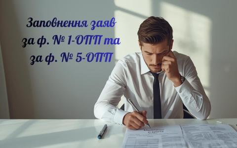 Чинним законодавством не передбачено обмежень щодо кількості видів діяльності, які має право використовувати суб’єкт господарювання