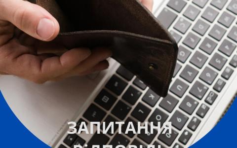 Чи має право роботодавець не виплачувати зарплату, посилаючись на відсутність прибутку?