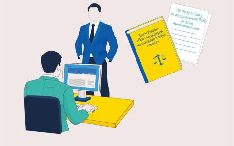Право інтелектуальної власності: про процедуру переделегування домену - КЦС ВС