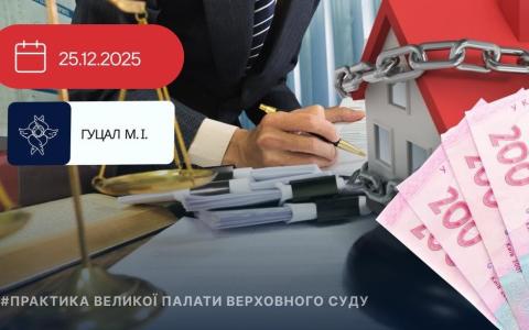 Щодо обов'язку боржника надати виконавцю документи на підтвердження сплати боргу