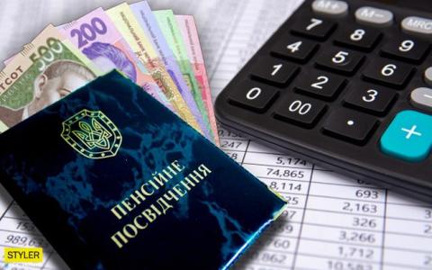 У січні 2026 року виповнюється 60 років: скільки потрібно мати стажу для виходу на пенсію?