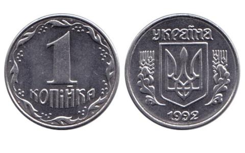 Рада підтримала у першому читанні законопроект щодо перейменування «копійки» у «шаг»