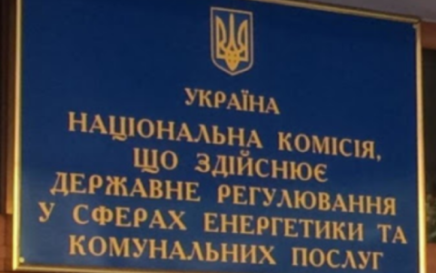 У Верховній Раді зареєстрували законопроект про "перезавантаження" НКРЕКП
