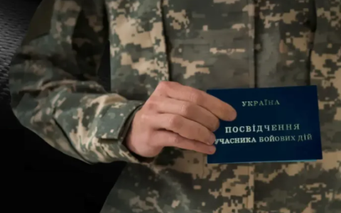 Податкова знижка за оренду житла для учасників бойових дій: що змінюється у 2026 році?