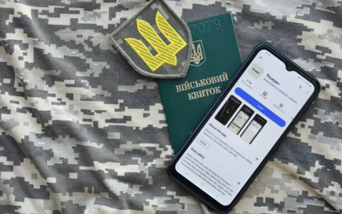 Порушення правил військового обліку - це відомості про виконання військового обовʼязку, - апеляційний суд