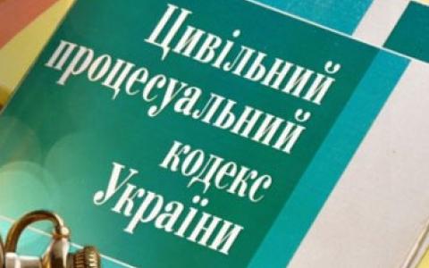ЦПК не передбачає залишення без розгляду заперечень з підстав ненадання доказів їх направлення іншим учасникам справи