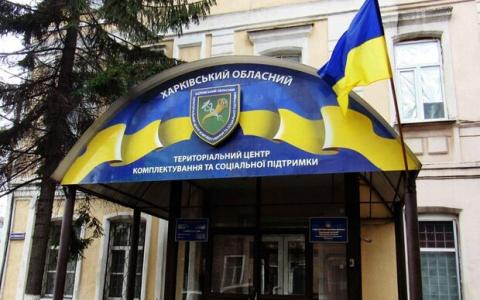 Поважні причини, які дозволяють не приходити до ТЦК після отримання повістки: вичерпний перелік