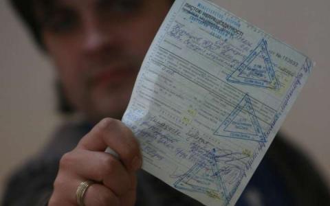 Листок непрацездатності є належним доказом неможливості прибуття до ТЦК по повістці, - апеляційний суд