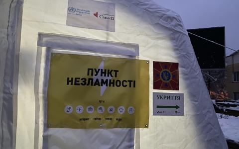 В Україні проводять аудит "Пунктів Незламності": відгуки та коментарі просять надсилати в Дію