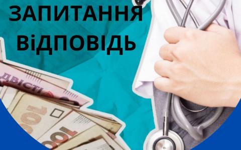 Чи має працівник право на оплату лікарняного під час перебування у відпустці без збереження зарплати?