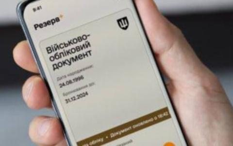 Тепер стати на військовий облік можна онлайн – без відвідування ТЦК, медогляду та перебуваючи за кордоном, – Міноборони