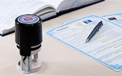 Розмір адміністративного збору за надання послуг у сфері держреєстрації речових прав у 2026 році