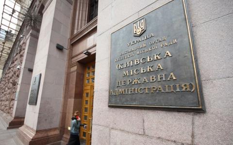 У Департаменті фінансів КМДА проходять слідчі дії (обшуки)