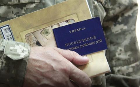 Освітні пільги для військовослужбовців та їхніх родин у 2026 році: що треба знати розповіли у Міноборони
