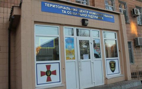 ТЦК у кожному селі: в Україні хочуть кардинально реформувати систему центрів комплектування