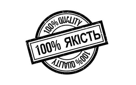 Про обов’язок суб’єктів господарювання контролювати відповідність продукції, яку вони мають намір розповсюджувати, встановленим вимогам